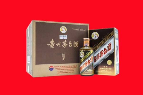 陵城回收珍品茅台酒